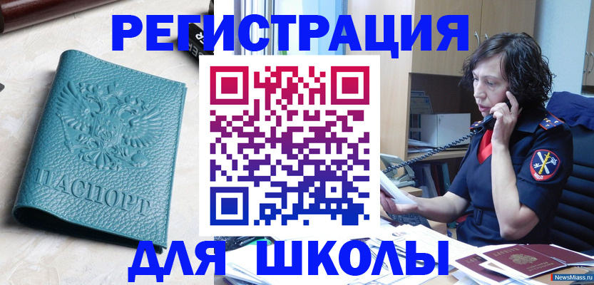 прописка поиск в Приволжске