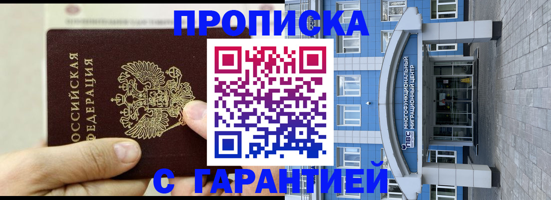 найти адрес прописки в Приволжске